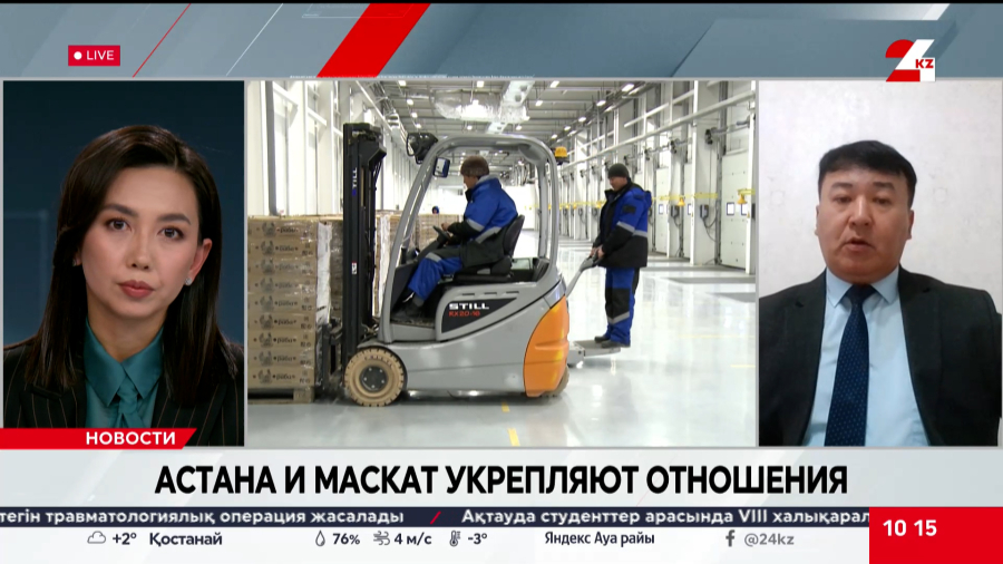 Туркестан, Астана и Маскат укрепляют отношения. Айдарбек Амирбек