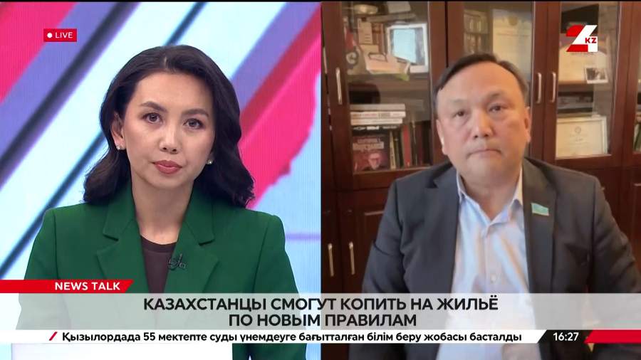 Казахстанцы смогут копить на жильё по новым правилам. Ерлан Стамбеков