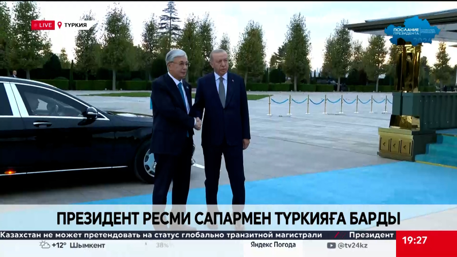 Президент ресми сапармен Түркияға барды. LIVE