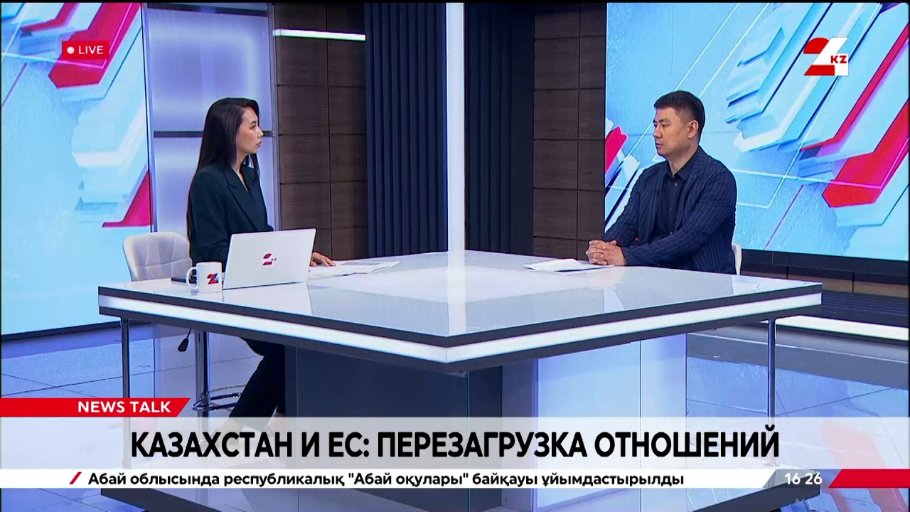 Казахстан и ЕС: перезагрузка отношений. Ерик Батырханов