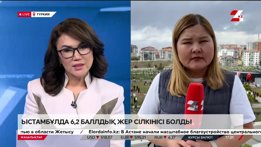 Ыстамбұлда 6,2 балдық жер сілкінісі болды. LIVE