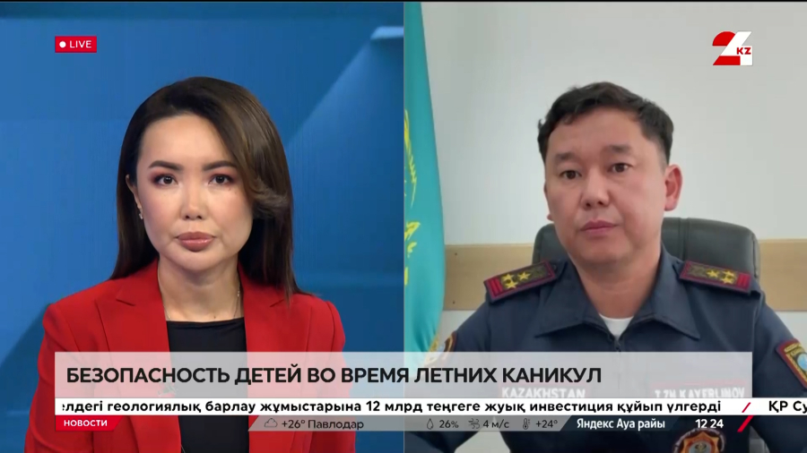 Безопасность детей во время летних каникул. Талгат Каерлинов