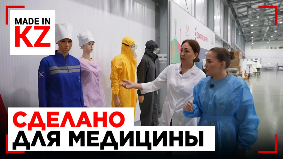 Закулисье медицины: как создают изделия, без которых не работают больницы