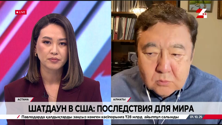 США на грани шатдауна: влияние на мировую экономику. Алмас Чукин