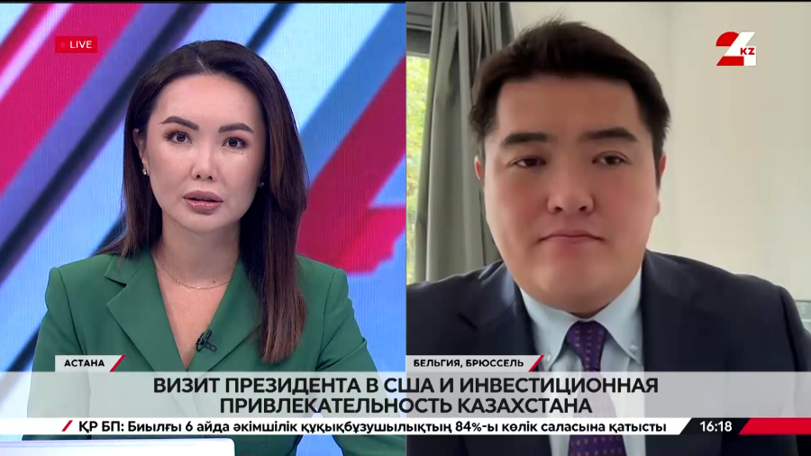 Визит президента в США и инвестиционная привлекательность Казахстана. Валихан Бахретдинов
