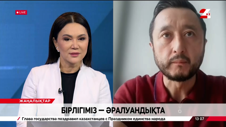 Қазақстан халқының бірлігі күні. Дінмұхаммед  Ғали