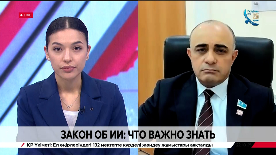 Закон об ИИ: что важно знать. Магеррам Магеррамов