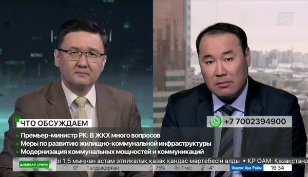 Меры по развитию жилищно-коммунальной инфраструктуры. Дневная смена|07.02.2023