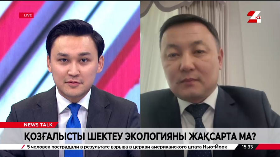 Қозғалысты шектеу экологияны жақсарта ма? Ерболат Қожыков