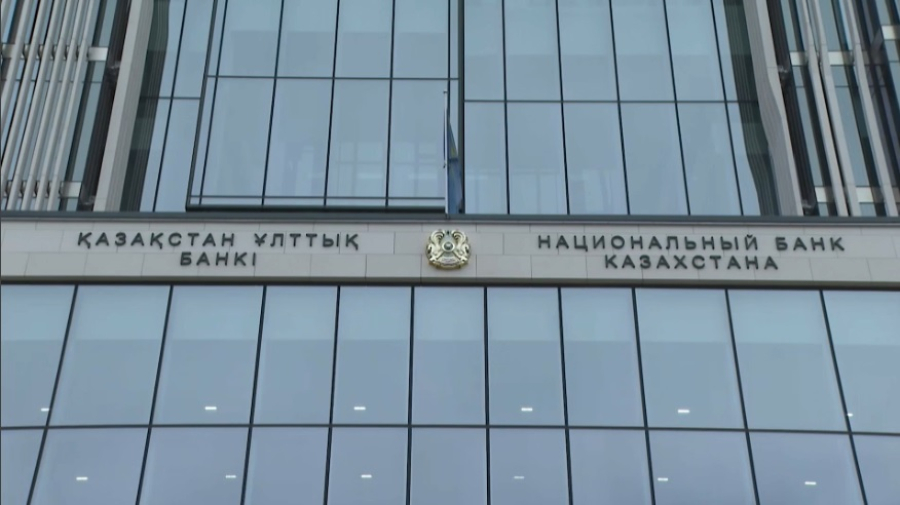 Оборот цифрового теңге планируют увеличить до ₸2 трлн