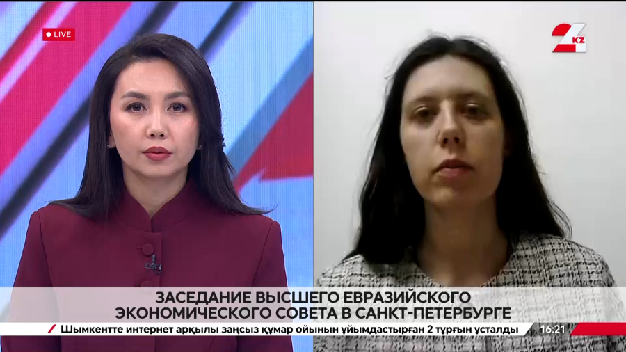 Заседание Высшего Евразийского экономического совета в Санкт-Петербурге. Алла Кислова