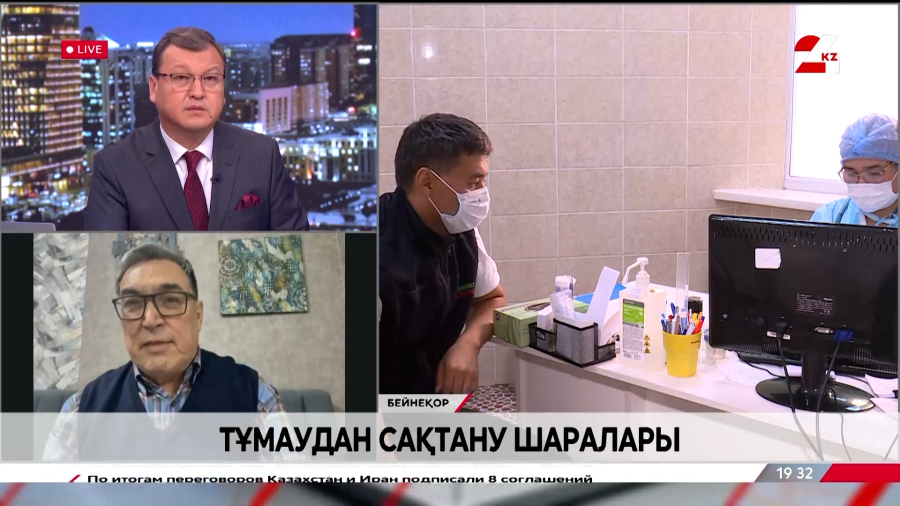 Тұмаудан сақтану шаралары. Жұмабек Бекенов