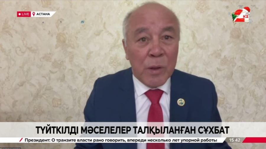 Түйткілді мәселелер талқыланған сұхбат. Кәрімбек Құрманалиев