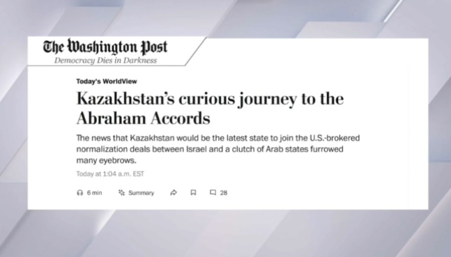 Издание The Washington Post оценило курс Казахстана