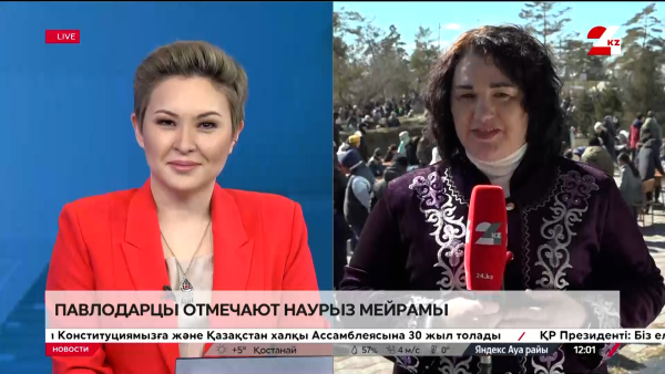 Павлодарцы отмечают Наурыз мейрамы. Live