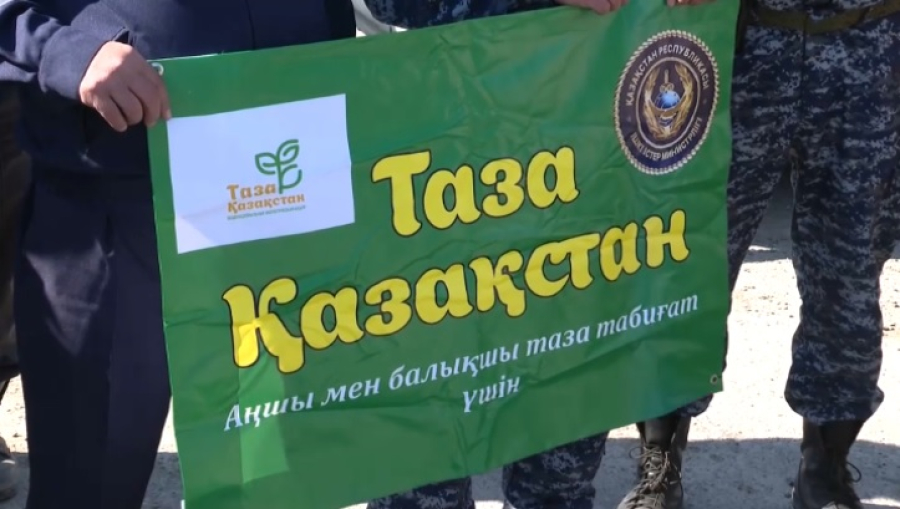 Берега рек и озер очищают от мусора в Жетысу