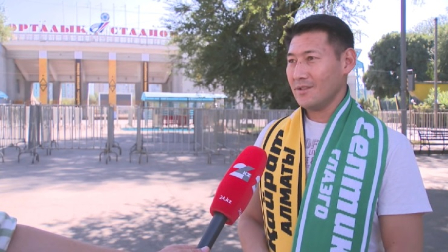 Перед матчем «Кайрат» – «Селтик» усилили меры безопасности