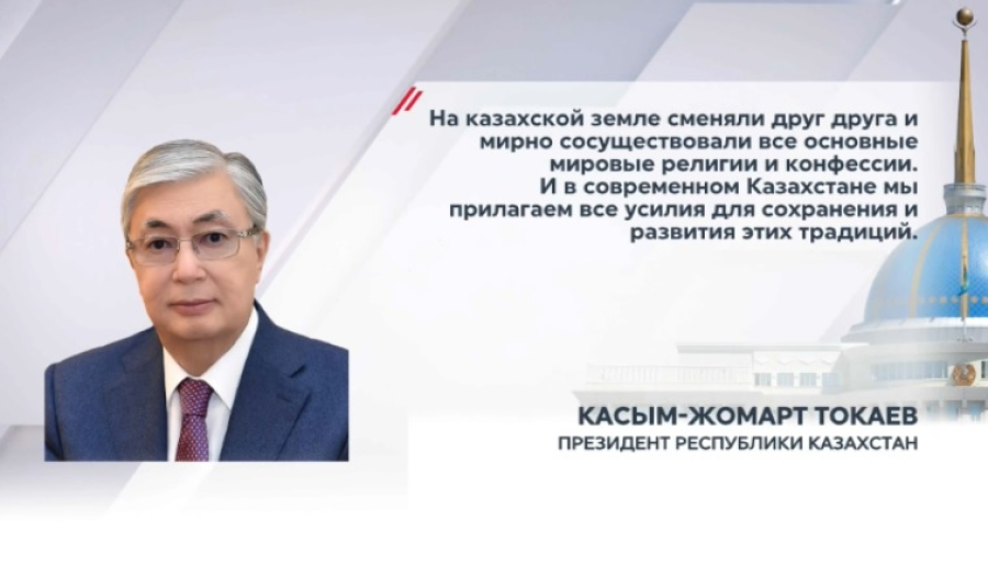 Около 4 тысяч религиозных объединений действует в Казахстане