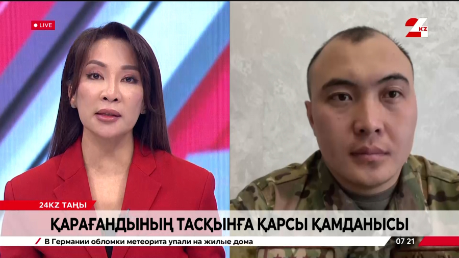 Қарағандының тасқынға қарсы қамданысы. Темірлан Айтжан