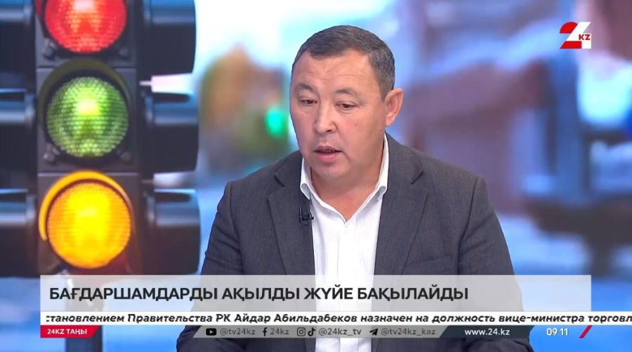 Бағдаршамдарды ақылды жүйе бақылайды. Руслан Абдуалиев