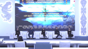 «Астана Балет» готовит премьеру сказки «От қыз»