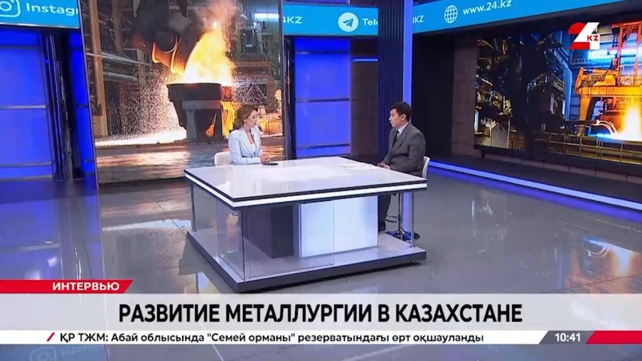 Развитие металлургии в Казахстане. Жасорат Исинов