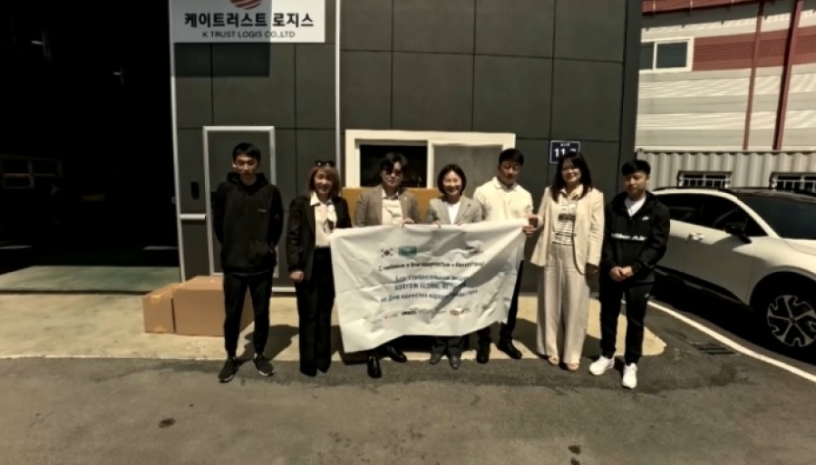 Акция ко Дню единства народа Казахстана состоялась в Корее