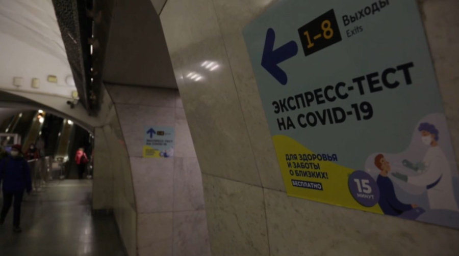 Новый подвид коронавируса распространяется в России