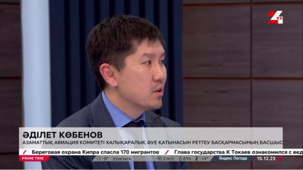 Сұхбат. Әділет Көбенов