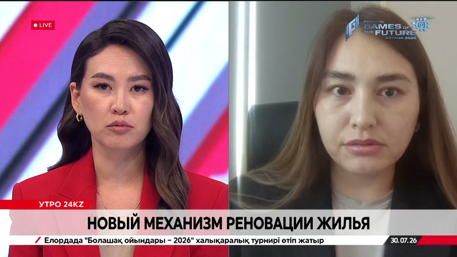 Новый механизм реновации жилья: что изменится. Айгерим Курманбаева