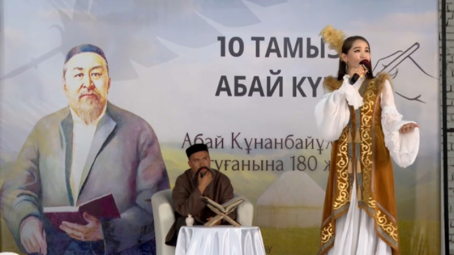Неделя Абая стартовала в Туркестане
