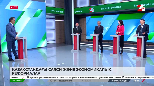 Қазақстандағы саяси және экономикалық реформалар | Күн тәртібі