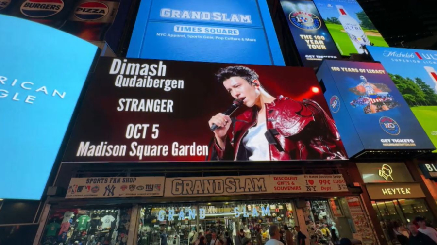 Димаштың жанкүйерлері Нью-Йоркте жиналды