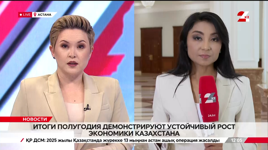 За полгода доходы бюджета Казахстана выросли почти на 24,6%