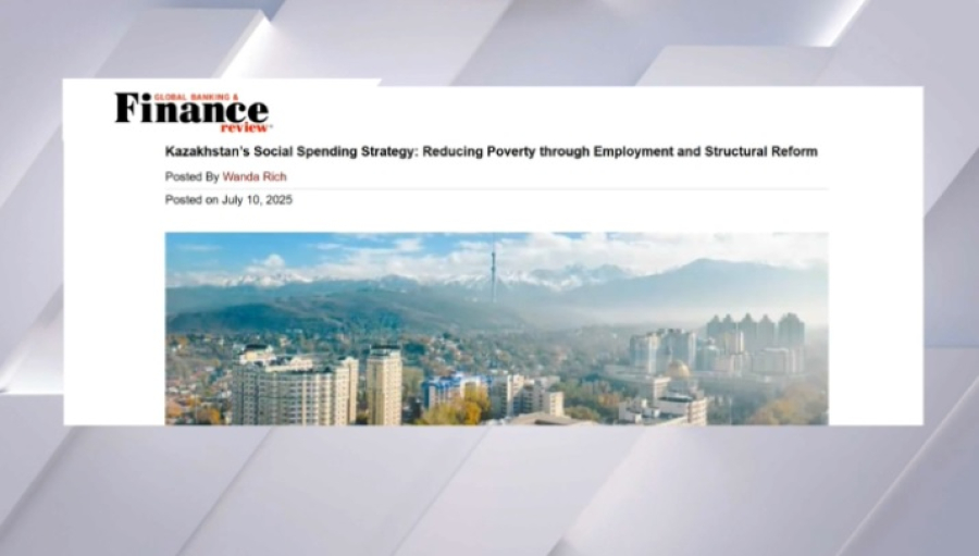 Global Banking & Finance Review: Казахстан повышает уровень жизни