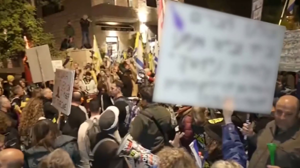 Более двух тысяч израильтян вышли на протест в Тель-Авиве