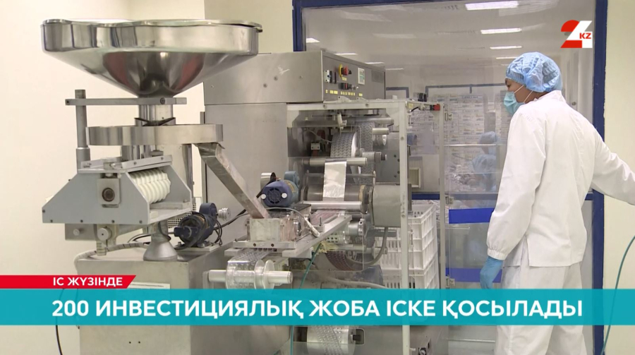 Орталық Азия елдері қарқынды дамып келеді