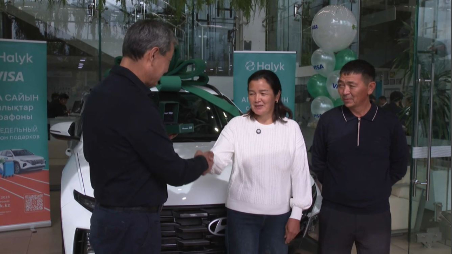 Маңғыстау облысының тұрғыны Halyk bank-тен автокөлік ұтып алды