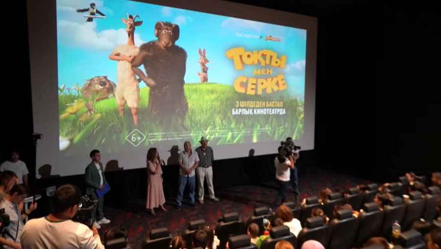 Шымкентте жаңа анимациялық фильмнің тұсаукесері өтті