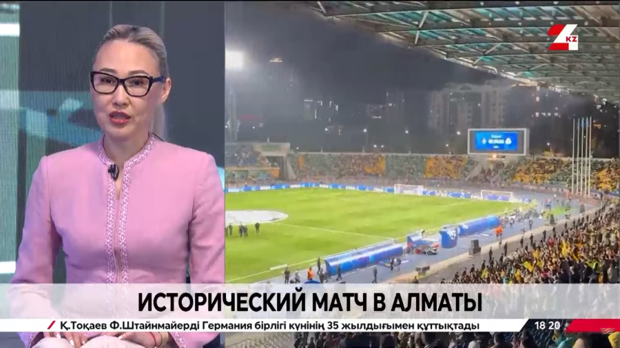 Исторический вечер в Алматы: «Кайрат» против «Реала»