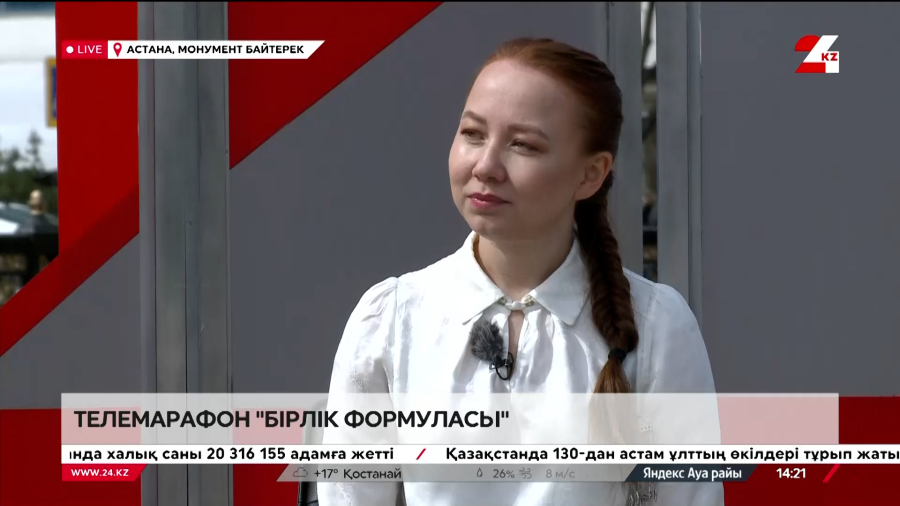 Телемарафон «Формула единства». Гульжамиля Камарова