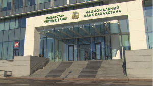 Нацбанк Казахстана сохранил базовую ставку на прежнем уровне - 16,75%