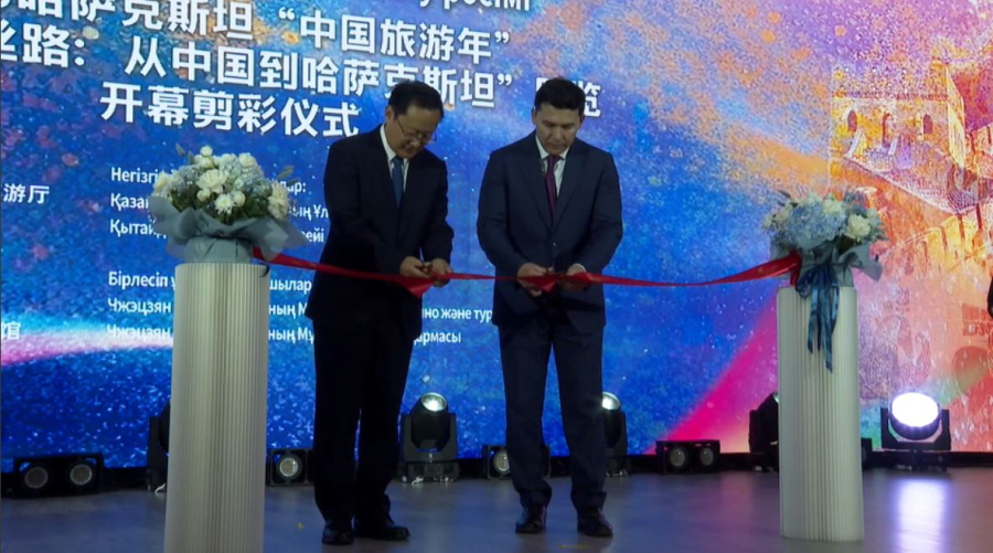 Стартовал Год туризма Китая в Казахстане