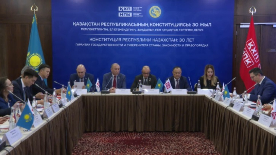 Народная партия Казахстана обсудила конституционные реформы