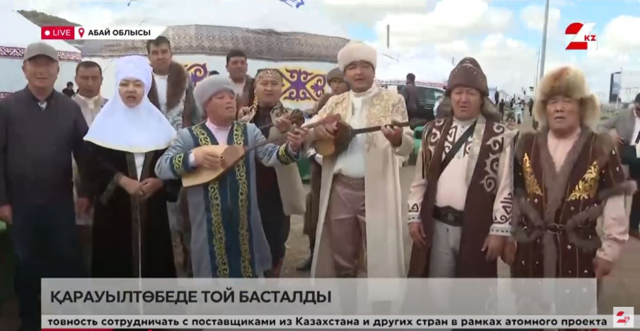 Абай Құнанбайұлының туған өлкесі Қарауылтөбеде той басталды. Live