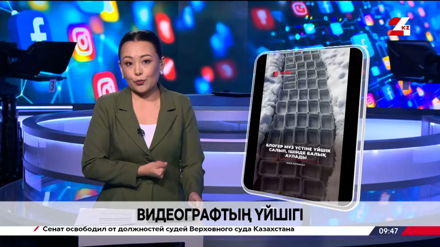 Мұздан салынған ерекше үйшік жұртты таңқалдырды