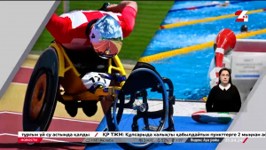 Казахстан готовится к XVII летним Паралимпийским играм