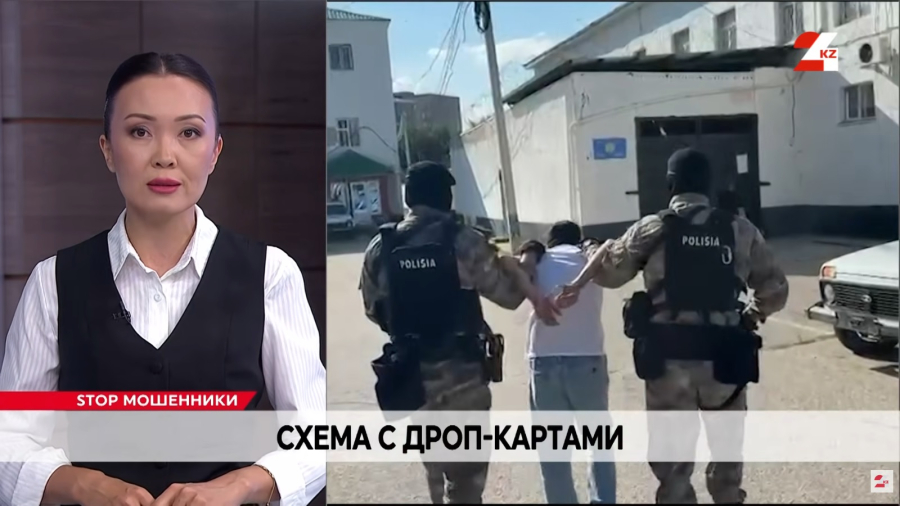 Дипфейки, проклятия и дроп-карты: как мошенники отбирают деньги