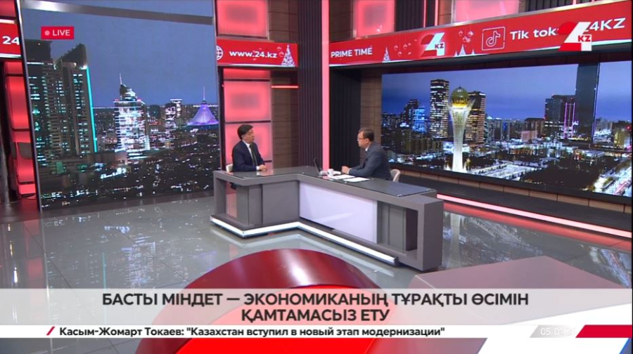 Басты міндет – экономиканың тұрақты өсімін қамтамасыз ету. Әлихан Байменов