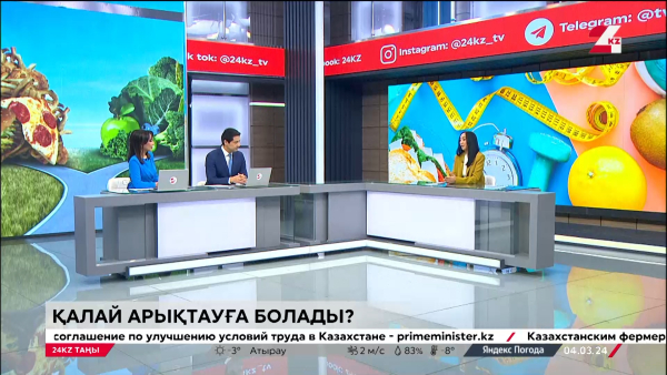 4 наурыз — Семіздікпен күрес күні